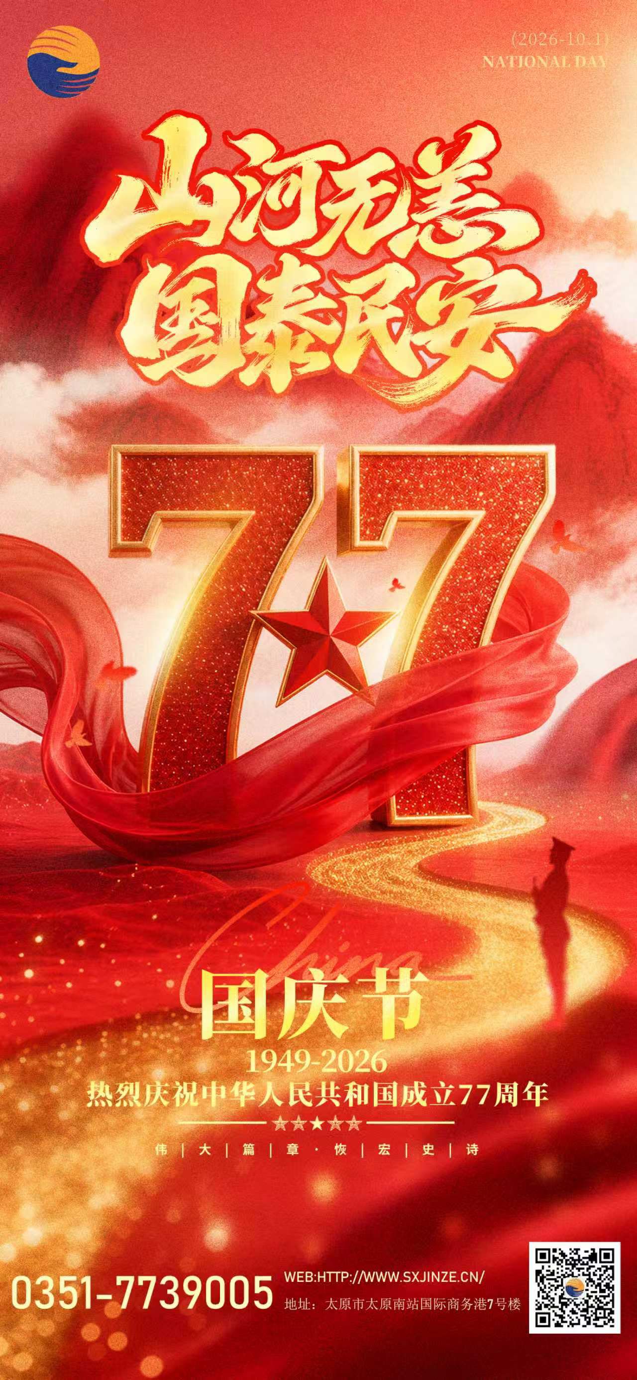13066a03d35e5e16a7f951bca208b6e4.png
