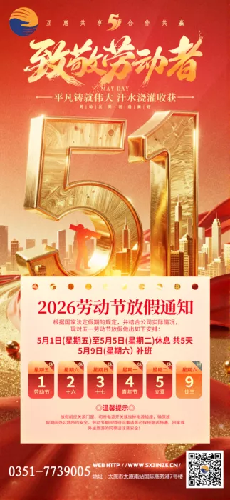 旺财28官网-追求健康,你我一起成长